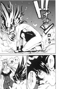 [Kamitsuki Manmaru] GO GO HEAVEN!! Vol.2