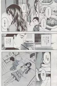 COMIC Penguin Club Sanzokuban 2007-07