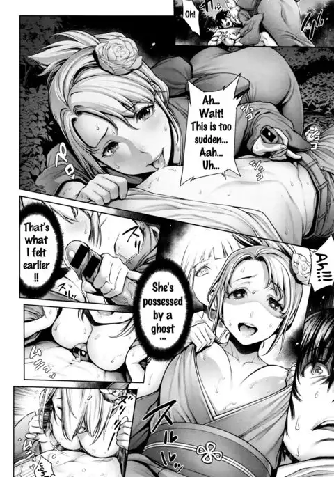 Kimochiii Kimodameshi | A Pleasant Test of Courage {doujins.com}