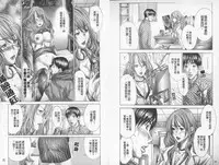 [Miyazaki Maya] BELIEVE LOVE | 相信愛情 [Chinese]