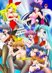 [KNOCKOUT] Usagi-san no Iru Omise [Digital]