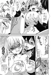 COMIC Kairakuten BEAST 2015-05