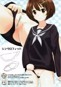 (Senjou no Otome-tachi 18) [Fuji Sengendou (Various)] 502 Seiri Youhin Nukiuchi Kensa Goudou (Strike Witches)