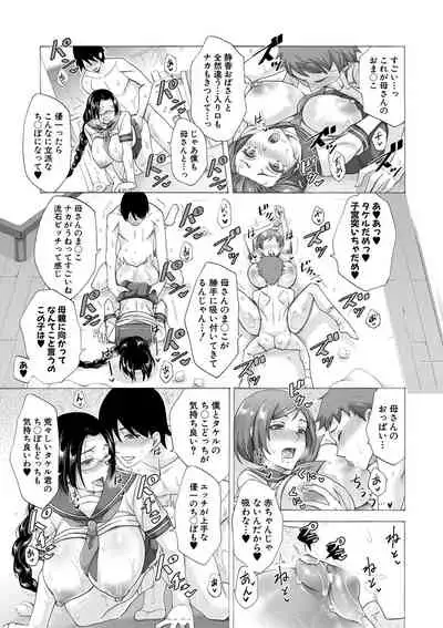 Comic Shingeki 2020-09