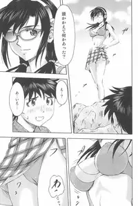 (COMIC1☆9) [Studio Wallaby (Kura Oh)] 3-nin Musume to Umi no Ie (Neon Genesis Evangelion)
