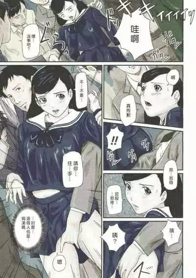 [如月群真] Love Selection [Chinese] [color full] [uncensored]