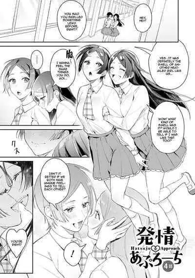 [Panchira Steak] Yuwaku Mille-Feuille Ch.1-7 / Seduction Mille-Feuille Ch.1-7 [English] {Doujins.com}