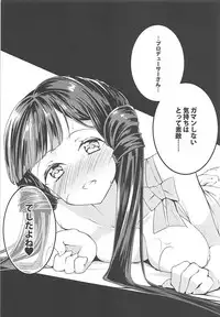 (IDOL STAR FESTIV@L 05) [-Sanbyaku Rokujuu do- (Shirasagi Rokuwa)] THEATER LOVERS 01 (THE IDOLM@STER MILLION LIVE!)