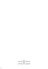 (C68) [RPG COMPANY 2 (Toumi Haruka)] Candy Bell 4 Pure Mint Candy (Ah! My Goddess)