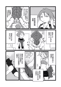 [Anthology] EROGROS Vol. 5 [Digital]