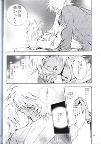 [Goendama (Kaneda Goen)] Kimi no Tame ni Dekiru Koto (Yu-Gi-Oh!)