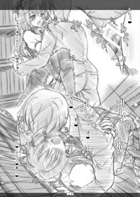 [Reverse Noise (Yamu)] Ultra Super Big Maxim Great Strong Otonamuke Koumakan Soushuu Hen (Touhou Project) [2016-03]