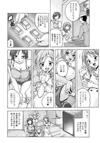 [Amano Kouyou] Girls In Night Secret Land 1+2 act.1-4 (End)