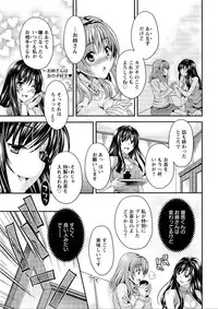 Action Pizazz DX 2015-12 [Digital]