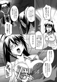 [Himehachi] Jokyoushi Choukyoubu [Digital]