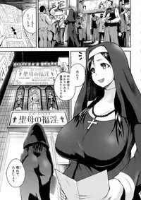 COMIC Shingeki 2016-04