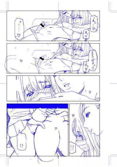 [Shinobu Tanei] Imouto ni Okasareru Kyousei Josou Ani - Forced transvestite brother-in-law raped by sister-in-law [Chinese] [BLUE氪个人翻译] [Digital]