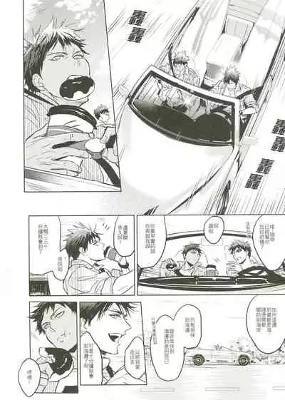 Things You Taught Me