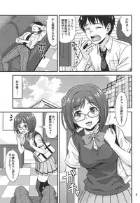 (C92) [Junpuumanpandou (Hida Tatsuo)] Majime ga Nekonyan! Sono 2 (THE IDOLM@STER CINDERELLA GIRLS)