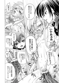 [Anthology] PLUM LS Vol.02 [Digital]