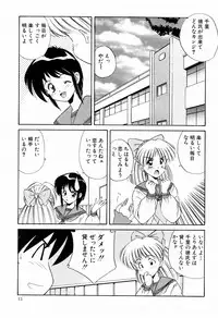 [Marugoto Ringo] Marmalade Jam