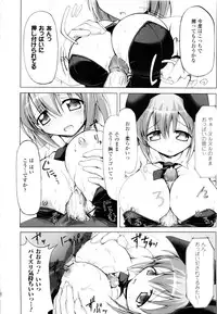 [Yukitaka] Gensou Musume Hyakkajiten ~Fantasy Girls Encyclopedia~