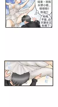 中文韩漫 记忆交换所 Ch.01-08 [Chinese]