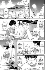 [Sabashi Renya] Tottemo Hot na Chuushinbu ❤ [English] [Lazarus H]
