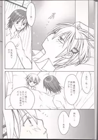 [BAD SHEEP, TSETSEG (Kure Okingyo, Mitsui Tomosumi)] CLIMB, BABY CLIMB 3 (Majin Tantei Nougami Neuro)