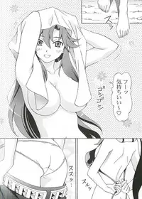 [Shimekiri Sanpunmae (Tukimi Daifuku)] Yoko Han (Tengen Toppa Gurren Lagann) [Digital]