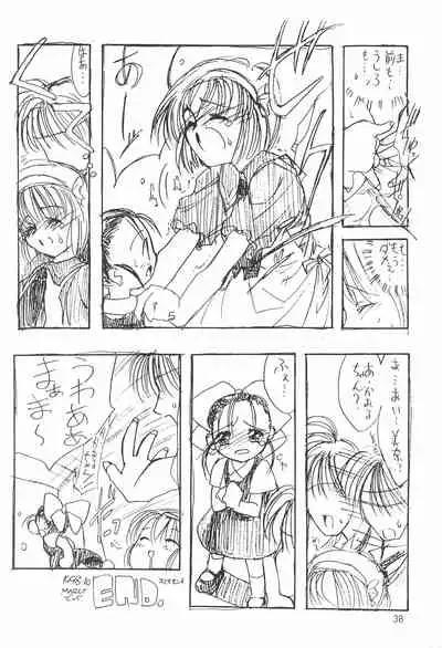 (CR24) [Chokudoukan (Hormone Koijirou, Marcy Dog)] Naughty Girls (Various)