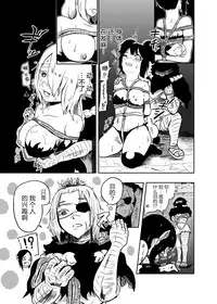 [Tonten] Vamparade ~Kyuuketsuki Sanshimai Hobaku Hen~ [Chinese] [靴下汉化组]