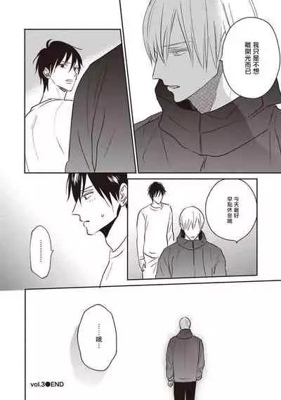 UNDEAD | 活死人 Ch. 1-4