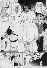 COMIC XO 2007-01 Vol. 8