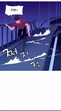 [Rozer] A World that I Rule | 我统治的世界 Ch.1-28 [Chinese]