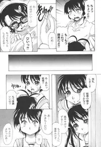 [yume] Comic Moog 2006-06