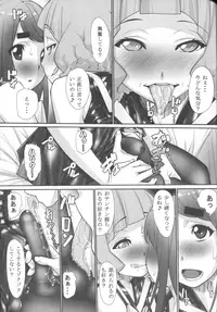 (C92) [Kudamono Monogatari (Kuroishi Ringo)] NH no Otouto 3