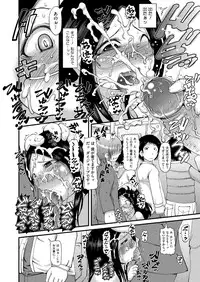 COMIC Megastore H 2012-07 [Digital]