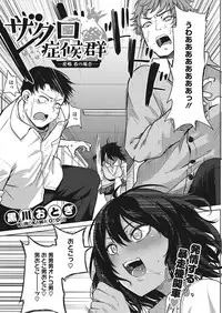 COMIC HOTMILK 2019-05