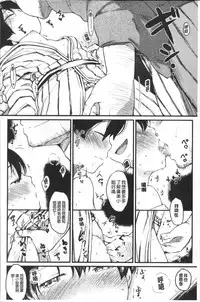 [Higenamuchi] Katsura-san-chi no Nichijou Seikatsu - Katsura home's Everyday Sexlife | 桂小姐家的日常性活 [Chinese]