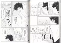 (C93) [BAMVI (Yorozu)] The Four Seasons ~KD R18 Anthology~ (Boku no Hero Academia)