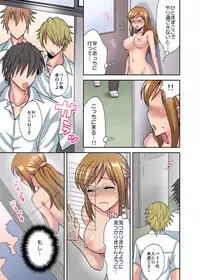 [Okabayashi Beru] Sensei wa Boku no Omocha - Teacher is my toy. 1-2