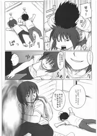 (C74) [Kacchuu Musume (Various)] Ristorante Tamaru