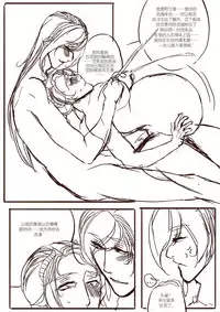 [清墨幽] 孔雀阿兰 [Chinese]