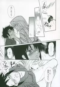 (SC23) [Tsukihimegoto Seisaku Iinkai (Various)] Moon Ecstasy - Tsukihimegoto EROS - LEVEL ☆ SOFT (Tsukihime)