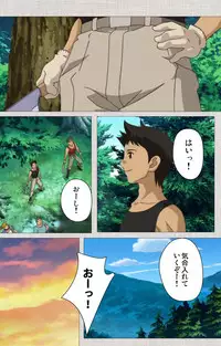 [Maguro Teikoku] [Full Color Seijin Han] Maid Ane 1-Kame Complete Ban [Digital]