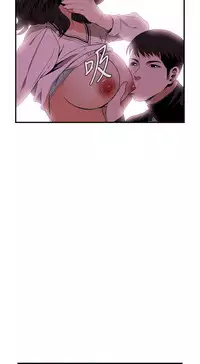 Take a Peek 偷窥 Ch.39~51 [Chinese]中文