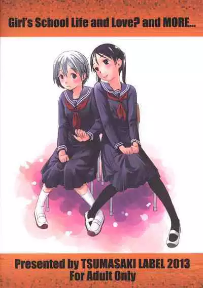 Les Chuu Life Bangai Hen - Momiji Days