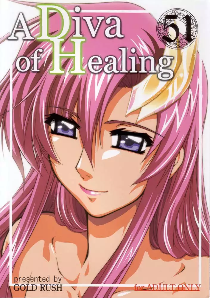 Gundam Seed - A Diva of Healing