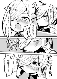 [Wadachi Kururu] Hishokan Asashimo-chan no Gohoushi (Kantai Collection -KanColle-)